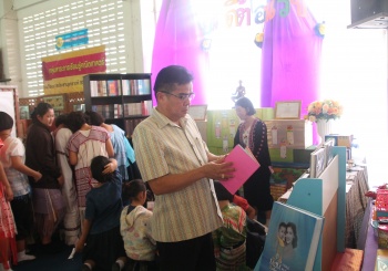 ตลาดนัดวิชาการโรงเรียนราชประชานุเคราะห์ 55 จังหวัดตาก
